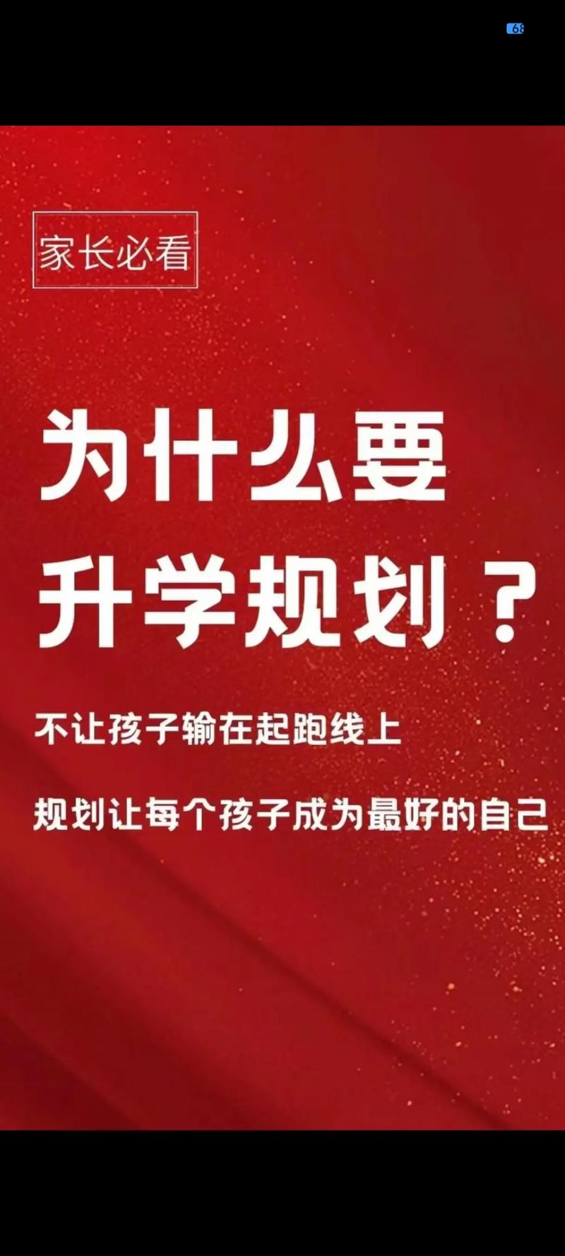 深圳教育机构